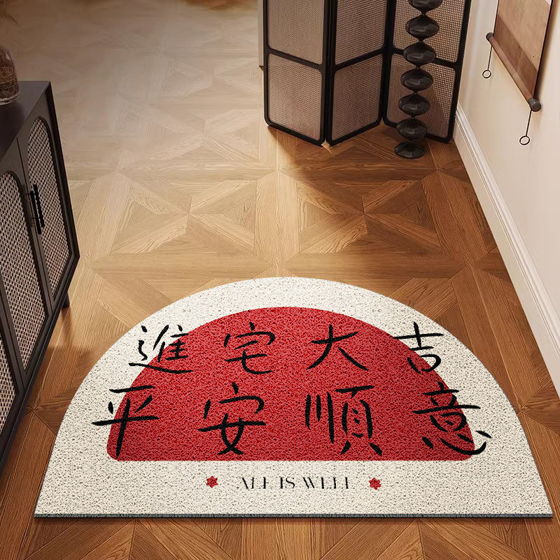 新中式半圆形红色地垫入户门垫进门门口丝圈脚垫2025新年入门地毯,居家布艺,入户地垫,淘宝优惠券,粉丝福利购,淘宝优惠卷