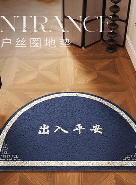 新中式蓝色地垫入户门垫高级感半圆形丝圈脚垫入门大门口门外地毯