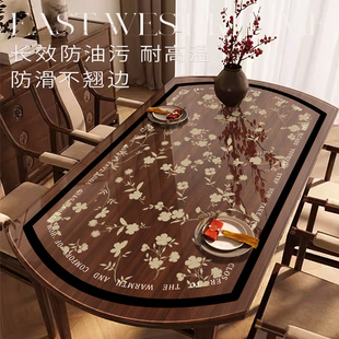 椭圆形软玻璃餐桌垫半透明免洗防水防油pvc圆弧形茶几桌布 新中式
