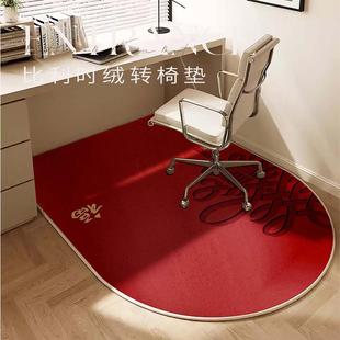 卧室电脑椅地垫儿童学习区椅子地毯书房化妆台化妆椅下隔音垫圆形