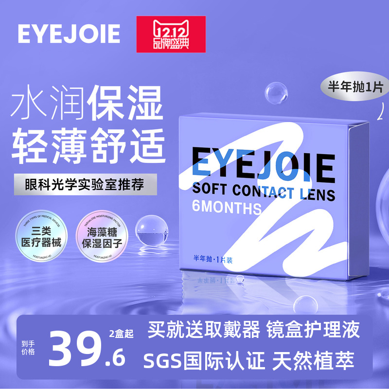 SGS权威认证，中国台湾制造，新手友好