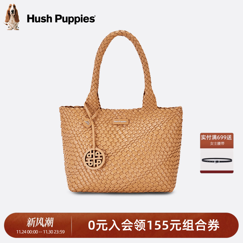 暇步士时尚编织牛皮手提包