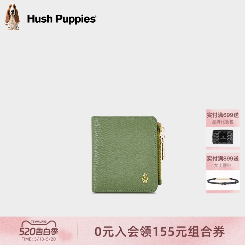 暇步士短款钱包时尚真皮大容量休闲卡包证件包多卡位长款零钱包