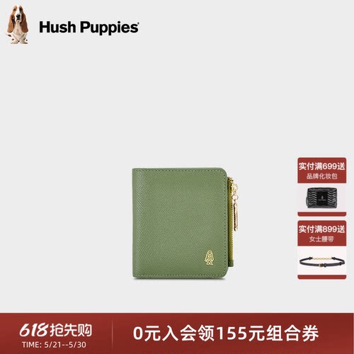 暇步士短款钱包时尚真皮大容量休闲卡包证件包多卡位长款零钱包