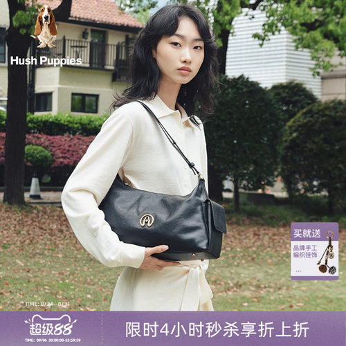 暇步士女包轻奢大容量通勤hobo包