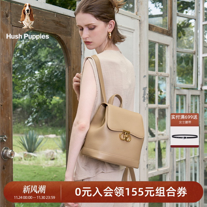 暇步士女包时尚休闲通勤双肩包