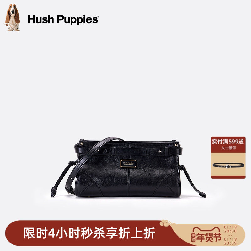 暇步士女包2025新款轻奢时尚休闲单肩包简约小众百搭通勤包斜挎包,箱包皮具/热销女包/男包,通用款女包,淘宝优惠券,粉丝福利购,淘宝优惠卷