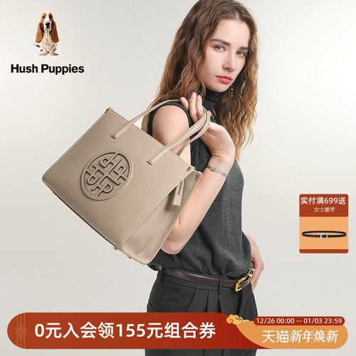 暇步士时尚高级托特包手提通勤包