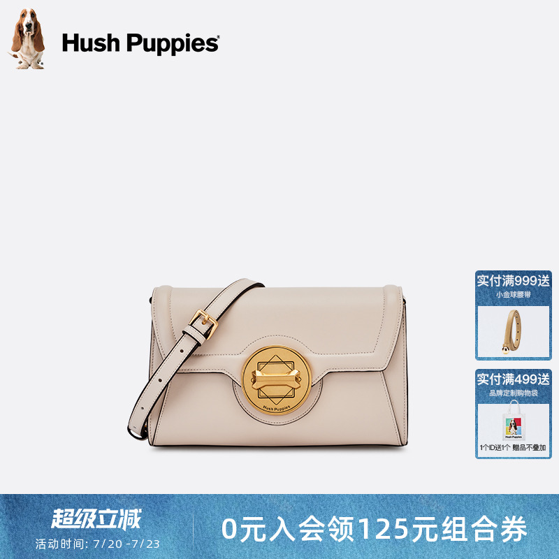 暇步士简约潮流大容量时尚小方包
