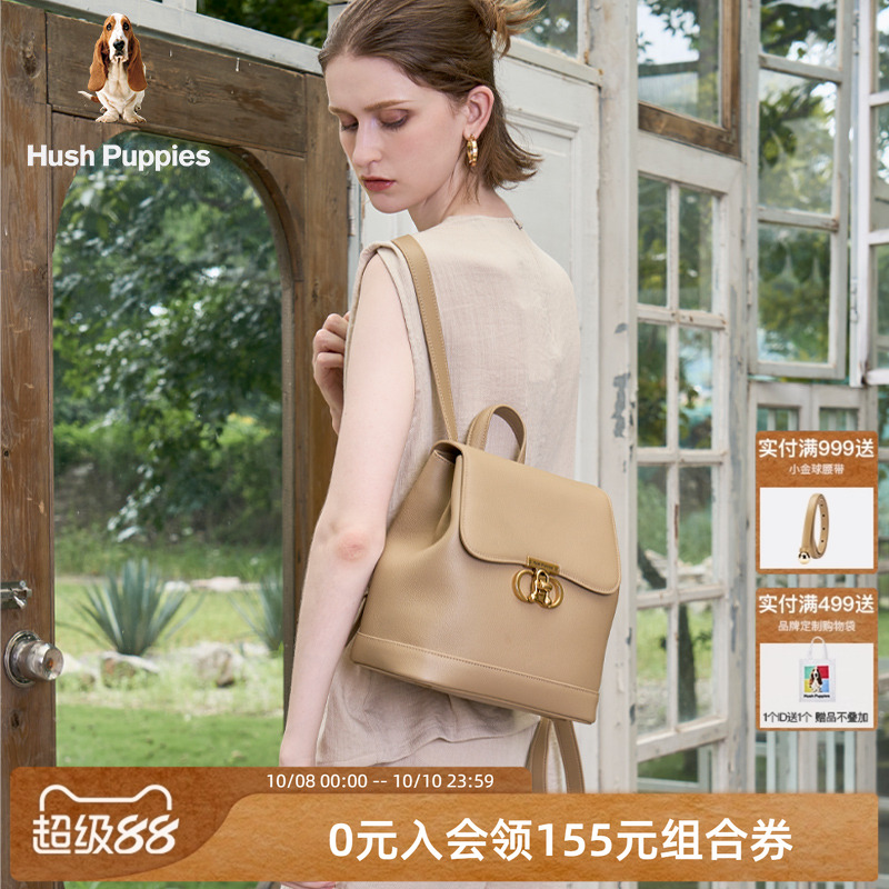 暇步士女包时尚休闲通勤双肩包