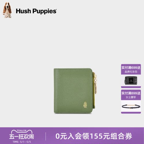 暇步士短款钱包时尚真皮大容量休闲卡包证件包多卡位长款零钱包