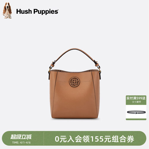 暇步士时尚休闲水桶包单肩斜挎包