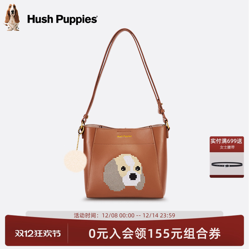 暇步士时尚可爱水桶包单肩包