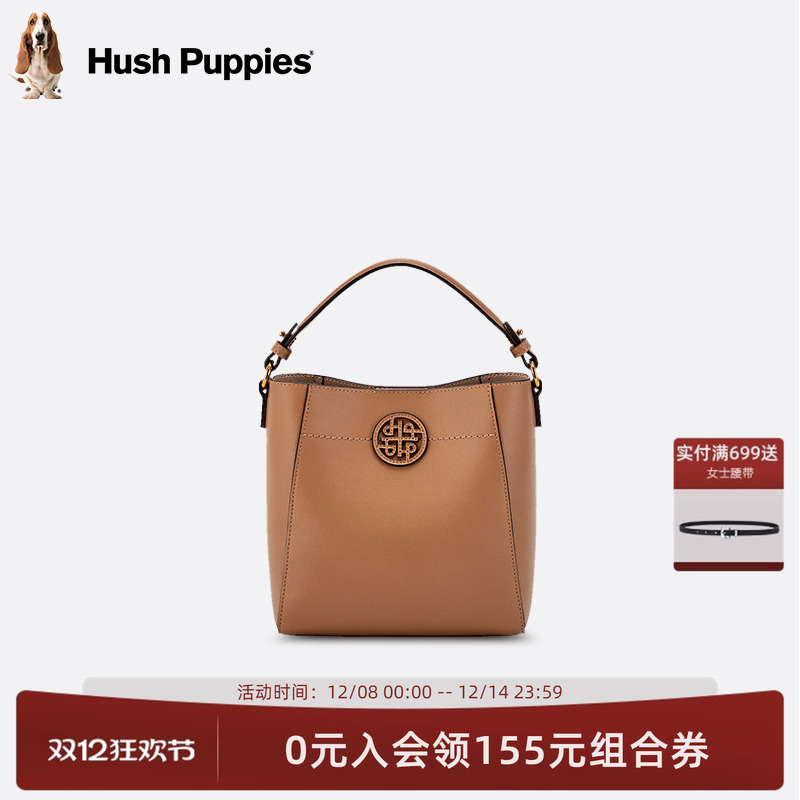 暇步士时尚休闲水桶包单肩斜挎包