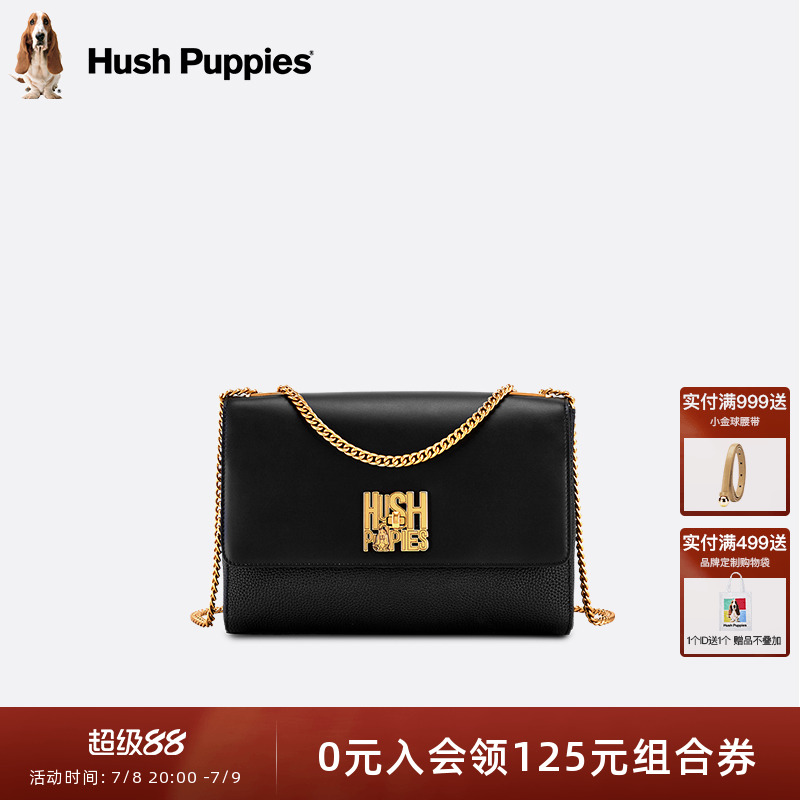 暇步士高级时尚单肩包链条包