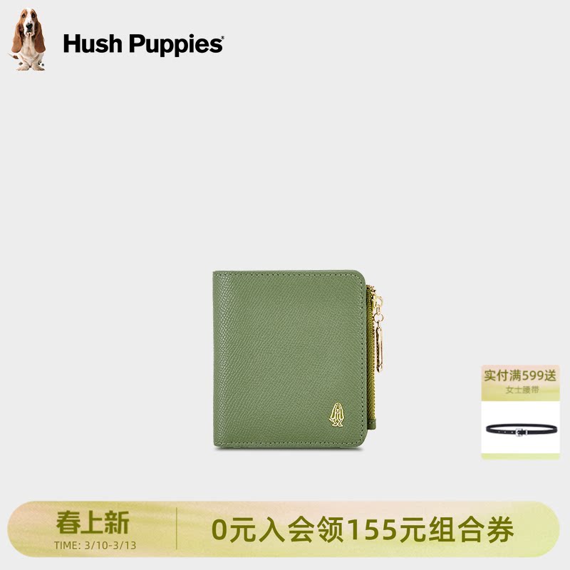 暇步士短款钱包时尚真皮大容量休闲卡包证件包多卡位长款零钱包