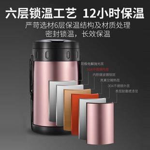 PK7J保温饭盒饭桶超长保温家用上班族大容量学生便携多层便当盒