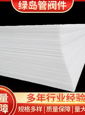 绿岛现货灰色白色塑料均聚聚丙烯板耐磨损耐酸耐高温阻燃pph板
