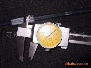 国产广陆带表卡尺0 0.01MM 150MM