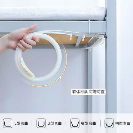下铺专用床帘滑轨学生宿舍帘子围帘桌帘遮挡帘U型轨道式滑轮支架