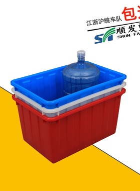 全新HDPE白色养殖龟箱长方形塑胶水箱90L蓝色加厚塑胶水箱