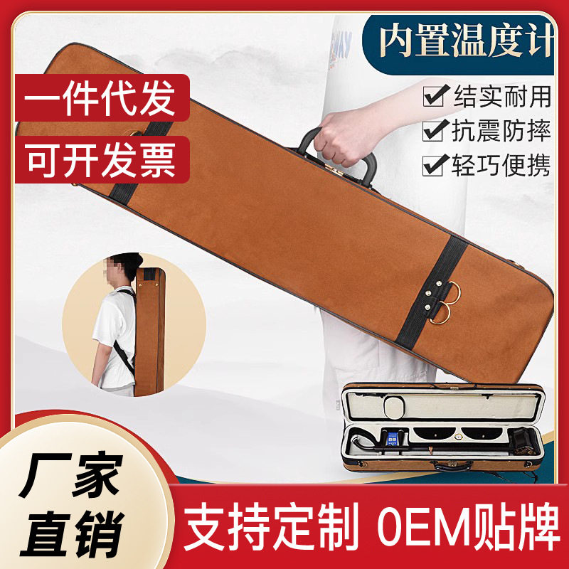 鹿皮绒配湿度计二胡盒 高档二胡琴盒二胡盒 厂家直销二胡配件琴包