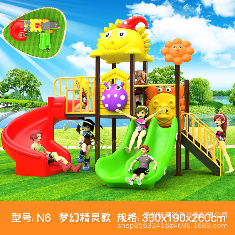 儿童滑滑梯户外秋千游乐场幼儿园小区塑料组合娱乐设施安全爬滑