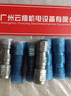 西班牙INTEVA因特威快速接头 131.11115LK    131.12115LK