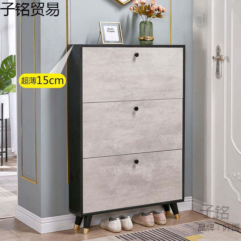 超薄鞋柜15cm北欧轻奢家用门口窄玄关柜大容量翻斗小户型简易鞋架