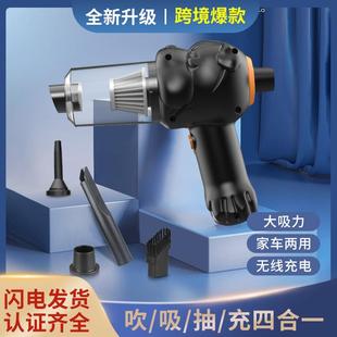 车载吸尘器手持无线超强大吸力车用家用吹吸一体迷你桌面吸尘器