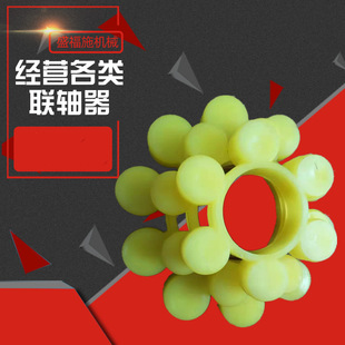 供应带锥套梅花联轴器三爪制动轮弹性加紧型梅花垫高转速