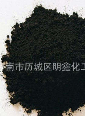 现货供应纺织棉麻纤维活性黑W-NN  活性纺织染料 超级黑WNN活性黑