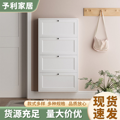 现代简约超薄鞋柜铁艺鞋柜家用门口入户翻斗柜玄关柜小户型大容量