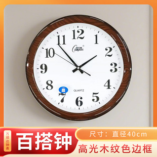 直径40cm康巴丝圆形静音时尚时钟客厅卧室家居石英壁挂时计钟表