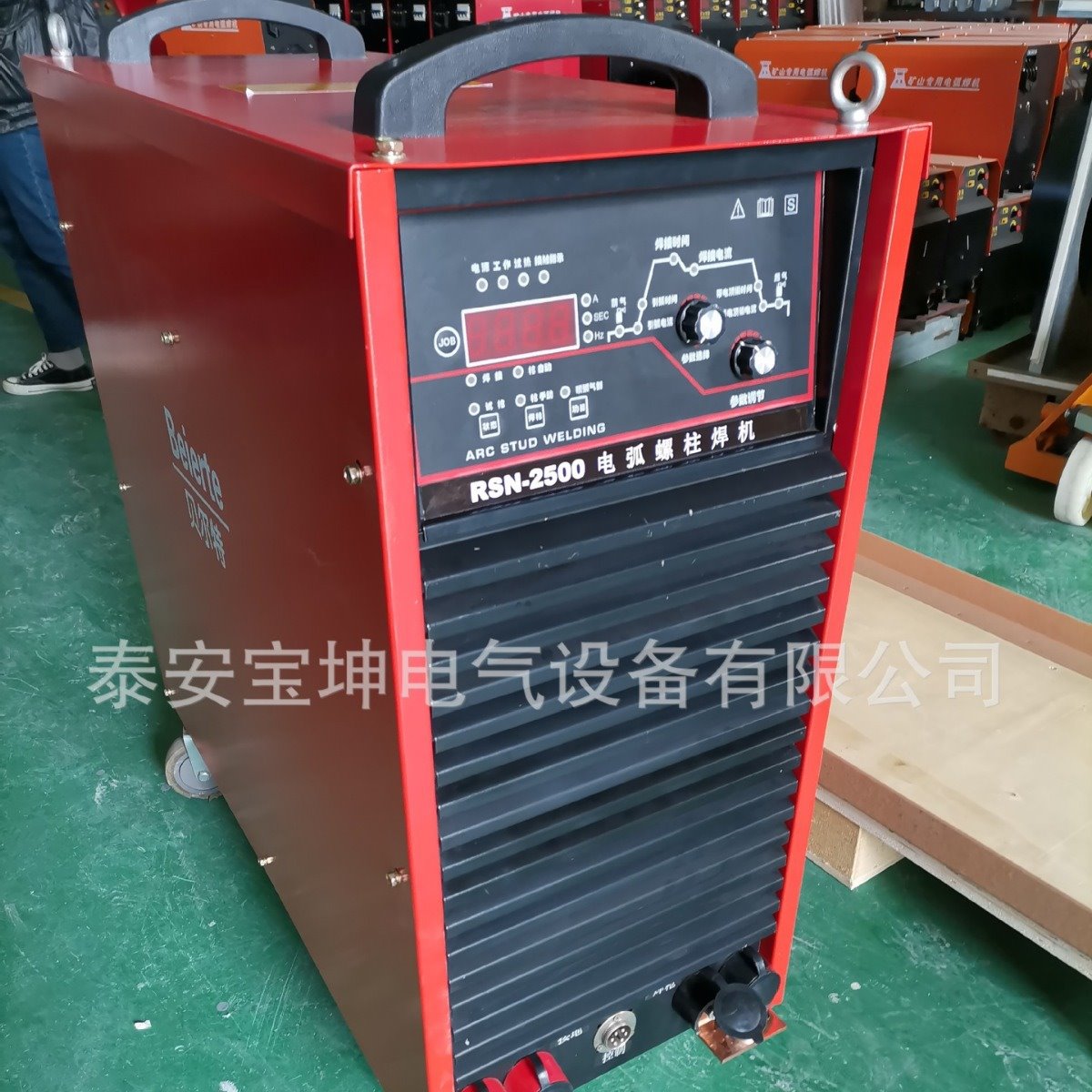 工厂用RSN-2500 螺柱焊机大钉子用的电焊机电弧螺柱 380V螺柱焊机