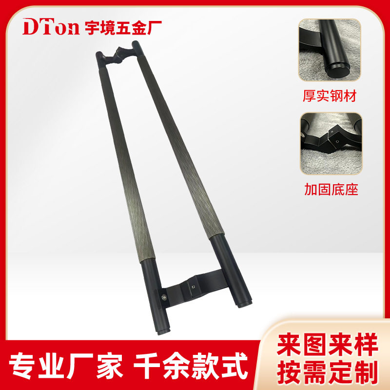 厂家批发欧式复古玻璃门直管马蹄脚拉手餐厅别墅新中式大门把手