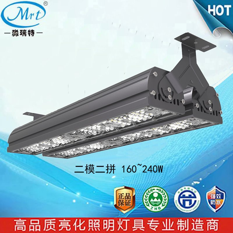 LED广告牌建筑轮廓墙面厂矿学校仓库投射线条轮廓洗墙线性工矿灯