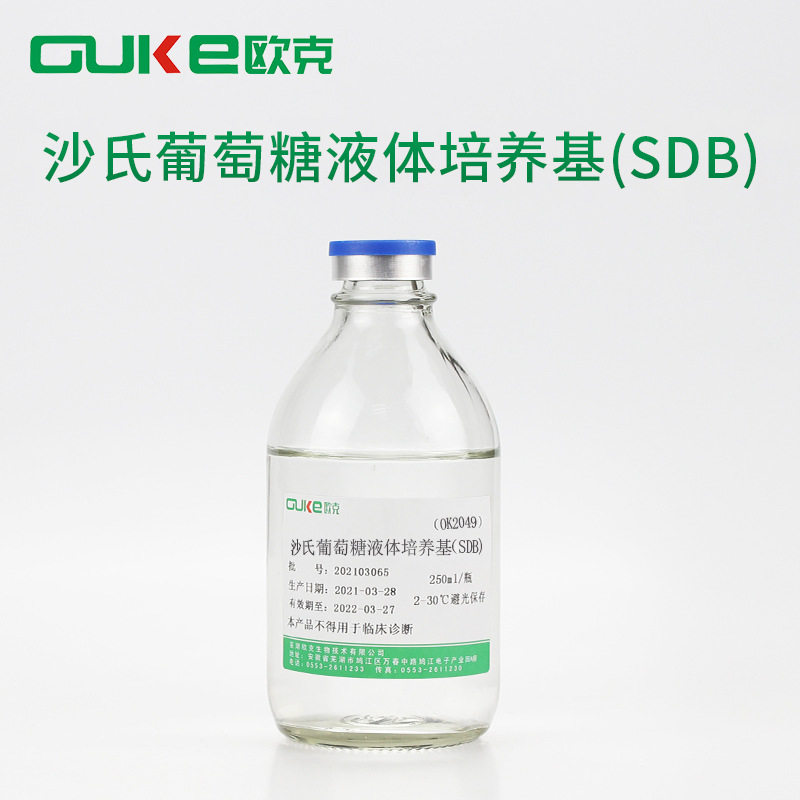 沙氏葡萄糖液体培养基(SDB)