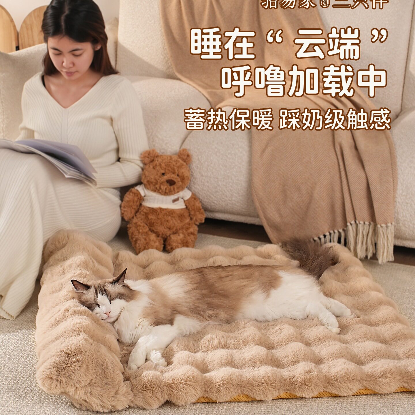 猫垫子冬季保暖猫咪踩奶软垫毛绒宠物垫睡觉用猫笼平台垫狗狗睡垫