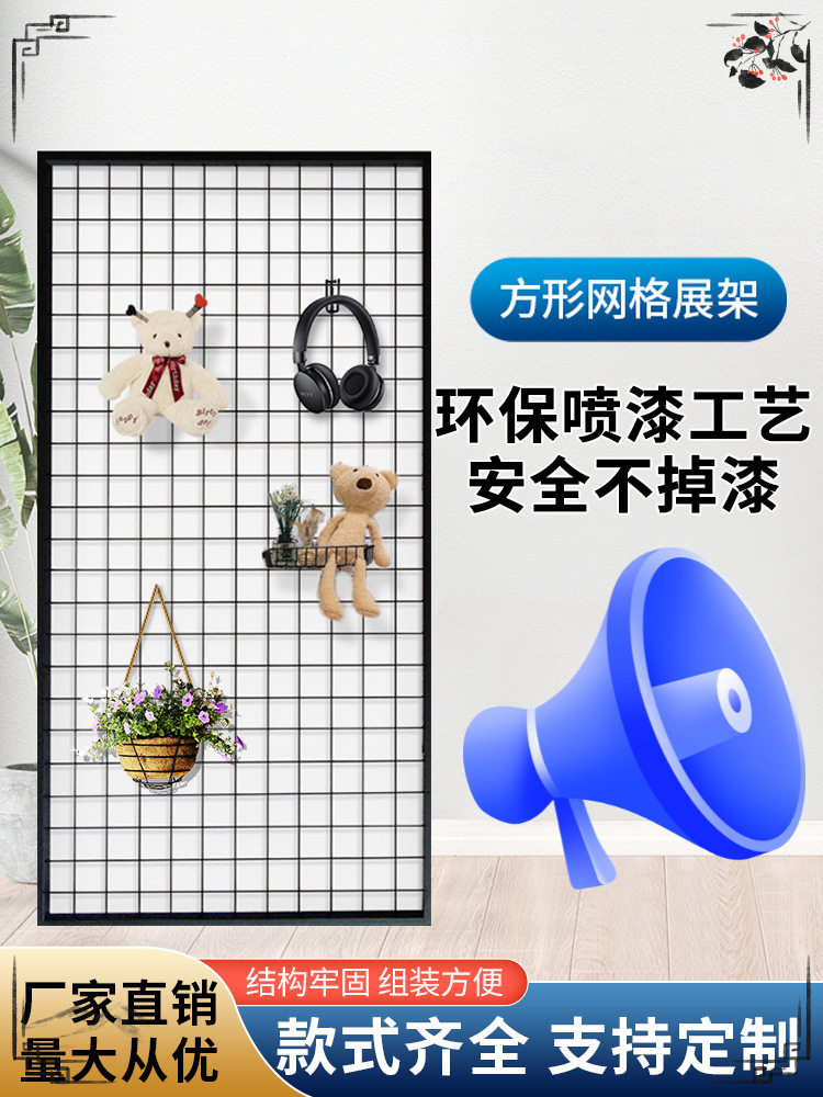 小清新铁艺网格照片墙背景置物架网片铁架金属铁网格网铁丝展示架
