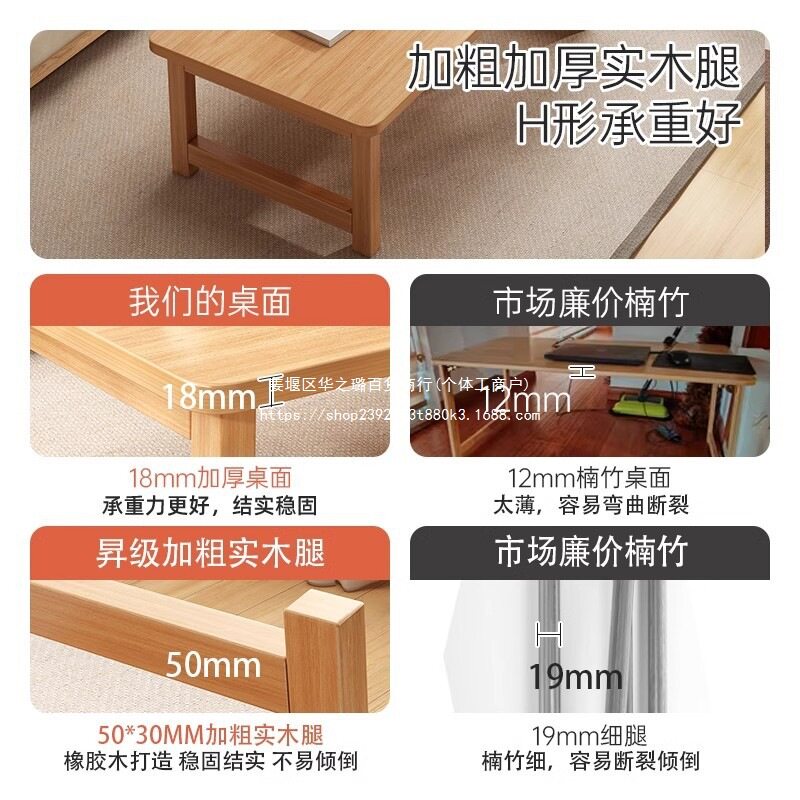 飘窗小桌子小茶几日式茶桌宿舍实木腿书桌折叠炕桌卧室床上电脑桌