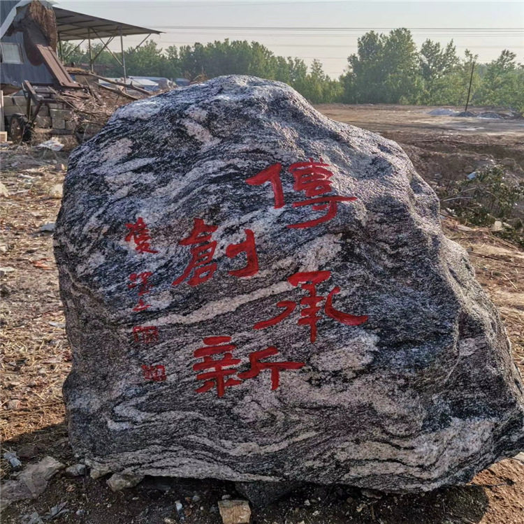 大型自然风景景观石园林景区摆件