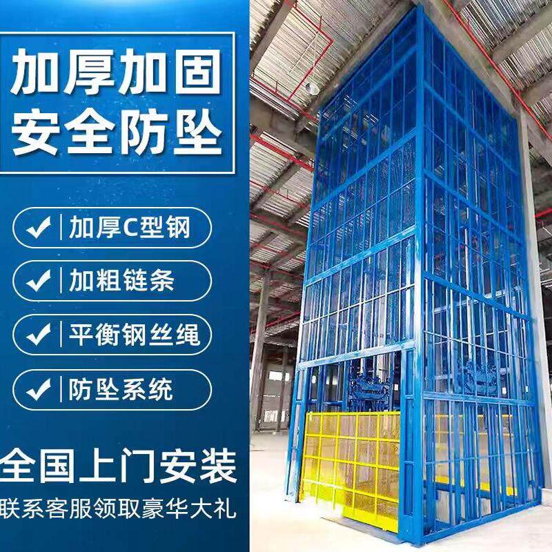 升降平台货梯导轨式厂房仓库双轨电动液压2吨5吨防坠汽车提升降机