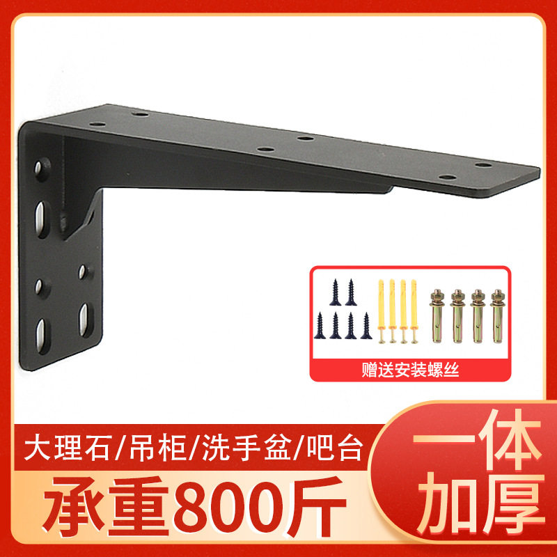 三角支架墙上承重托架悬空电视柜固定直角铁层板支撑三脚架置物架