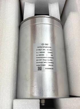 FARATRONICC67S2157J0103703*150UF450V136*200mm薄膜电容器