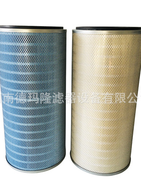 供应空气除尘滤筒211872001 262-5112 ADG523 KR500-018P