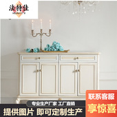 客厅简约小户型实木餐边柜1.4M靠墙边柜玄关柜鞋 法式 田园风格 柜