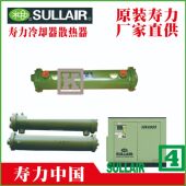 油冷却器 662 02250122 寿力 218 88290020 AS30 内蒙古