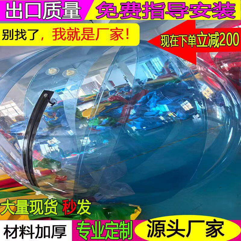 德国拉链充气水上步行球TPU/PVC水上步水球行走球舞台透明充气滚