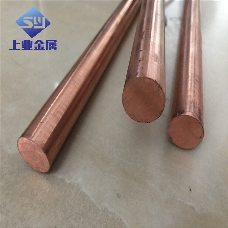 c1100紫铜棒10 20 30mm模具放电红铜棒 环保T2无氧纯铜棒切割分段